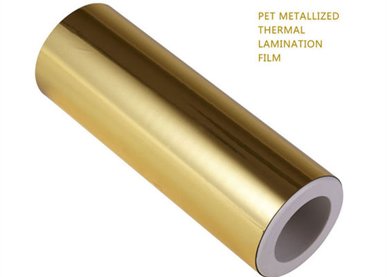 1 بوصة صلابة جيدة فيلم التصفيف الحراري المعدني الفضة الذهبية الألومنيوم PET فيلم لفة