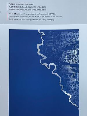 سعر جيد فيلم لمسة ناعم مضاد للخدوش ضد الخدوش الانترنت